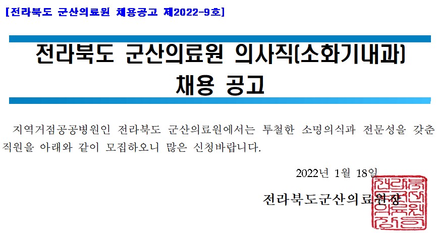 소화기내과.jpg