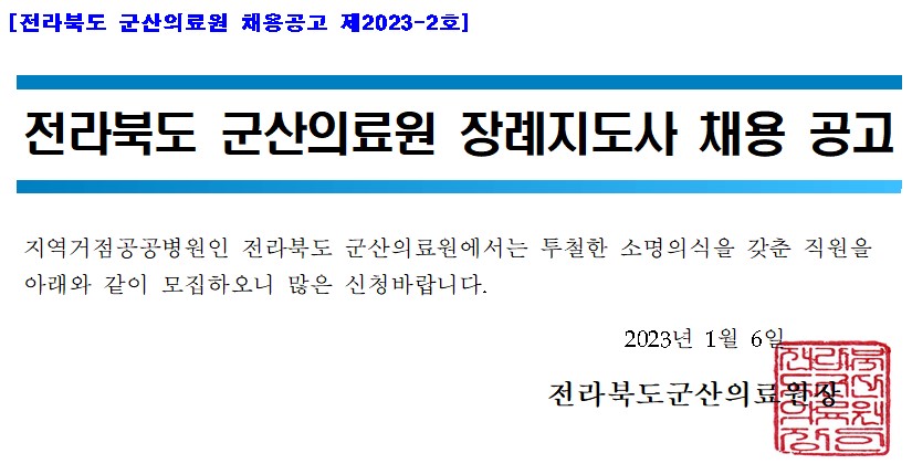 장례지도사.jpg