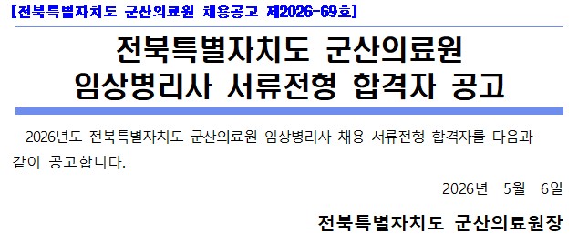 임상병리사.jpg
