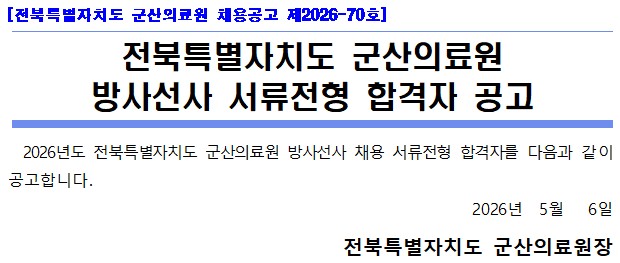 방사선사.jpg