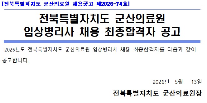 임상병리.jpg