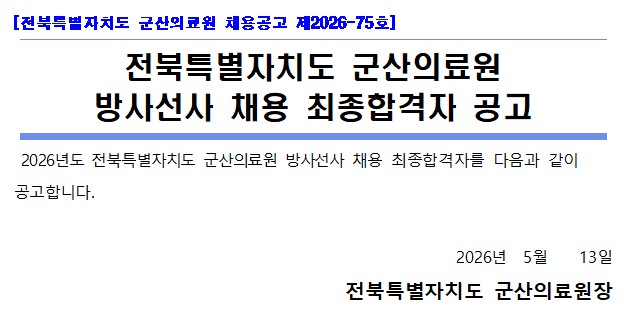 방사선사.jpg