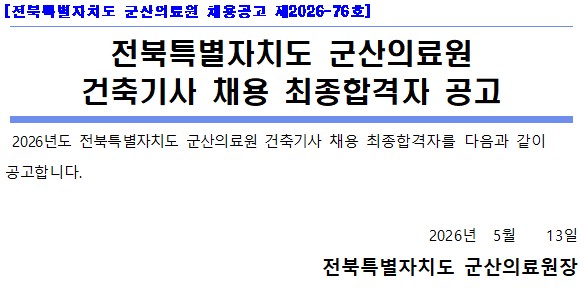 건축기사.jpg