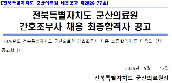간조.jpg