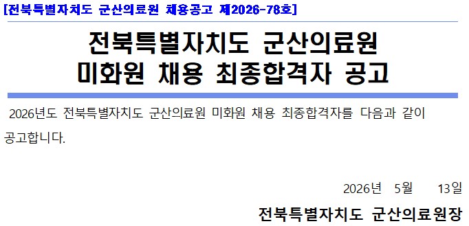 미화.jpg