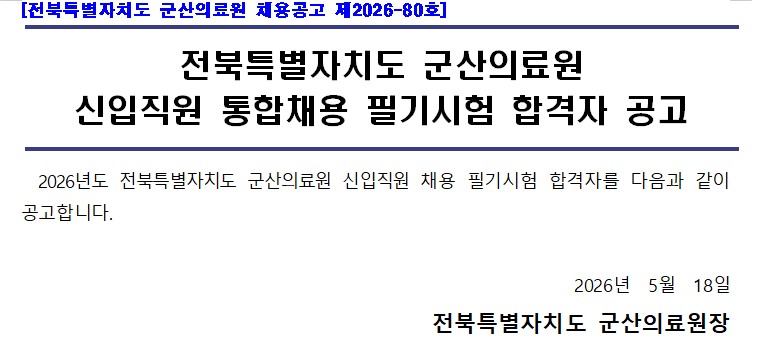 합격자.jpg