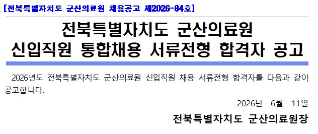 합격자발표.jpg