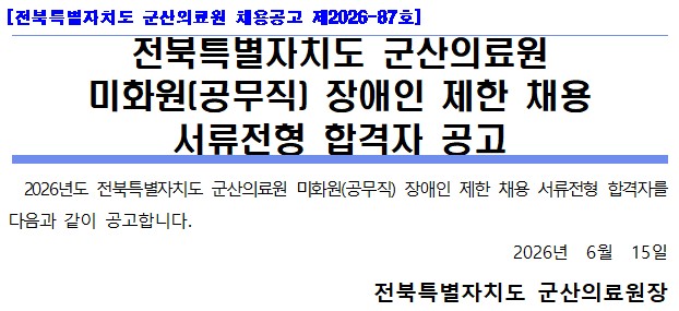 장애인서류.jpg