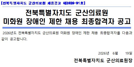 장애인.jpg